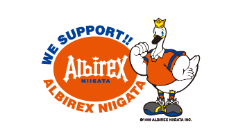 アルビレックス新潟